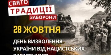 28 жовтня: яке сьогодні свято, традиції та заборони