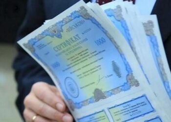 Мінфін розмістив ОВДП на ₴2,21 мільярда