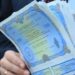 Мінфін розмістив ОВДП на ₴2,21 мільярда
