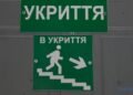 У Херсоні за підтримки норвезьких партнерів облаштували укриття на 140 людей