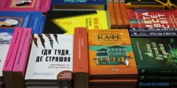 У Мукачеві започаткували книжковий фестиваль – що у програмі
