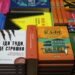 У Мукачеві започаткували книжковий фестиваль – що у програмі
