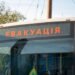 Від початку року з прикордоння Сумщини евакуювалися понад 4,5 тисячі людей