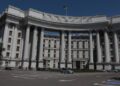МЗС України не отримувало повідомлень про можливе переміщення посольств з Києва