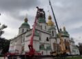 У Києві розпочали ремонт куполу Софійського собору