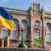 Незалежність НБУ та відповідальність за ціну монетарної політики