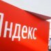 Росіяни скуповують жорсткі диски після атак на датацентри «Яндекса» та «Сбербанку»