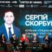 “Великому бізнесу немає місця в Україні”: у “Метінвесті” закликали переглянути держпідтримку