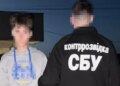 СБУ затримала агента Росії, який готував теракт у Хмельницькому