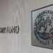 Україна стала другим найбільшим боржником МВФ у світі