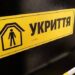 Під час тривоги можуть не пустити: що відбуватиметься з укриттями у школах Києва